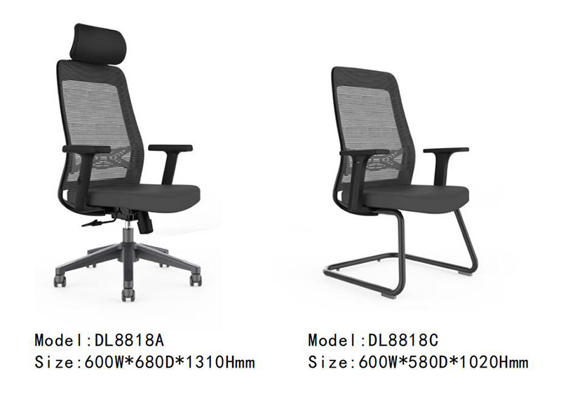 DL8818系列 - 时尚透气办公椅