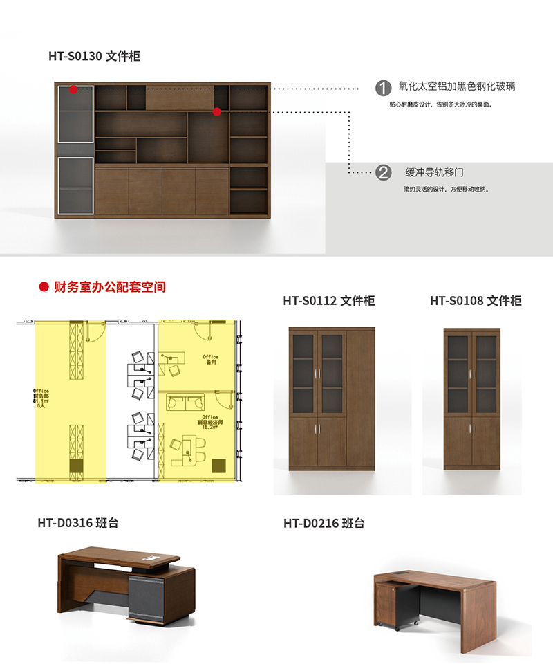 宏图工程油漆配套系列