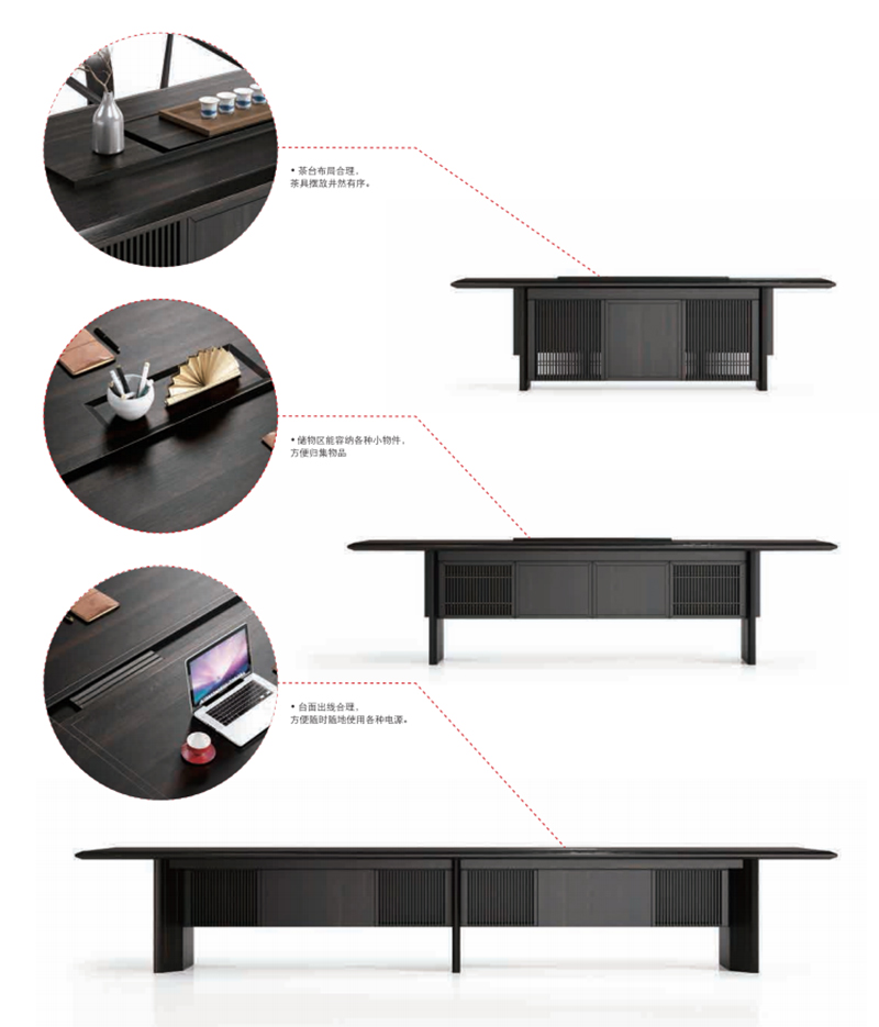 宸栖系列实木会议桌