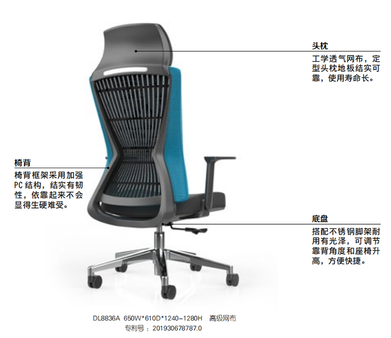 办公室办公网椅