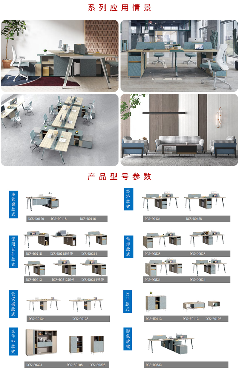 粉色直播家具-卡西欧系列