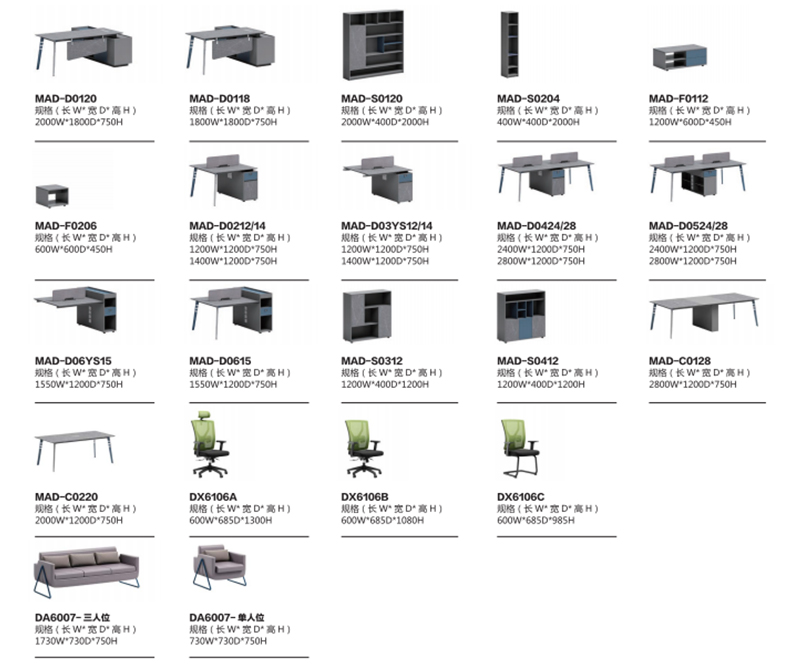 2021-员工卡位-阿迪系列-粉色直播家具-铭扬